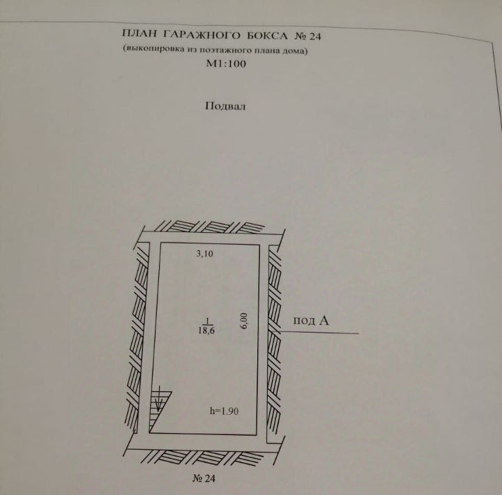 дом г Сочи р-н Хостинский ул Я.Фабрициуса 2/36а фото 18