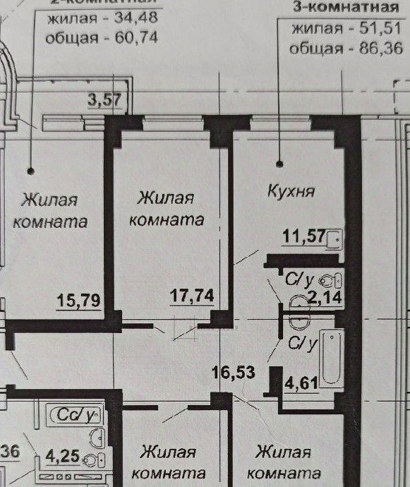 квартира г Новосибирск Студенческая ул Стартовая 1 фото 2