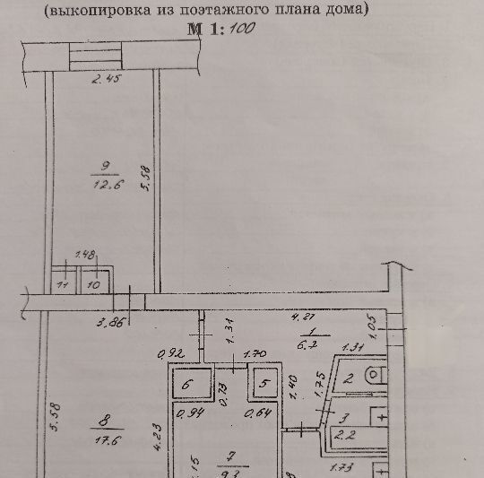 квартира г Нефтекамск ул Ленина 44 фото 10