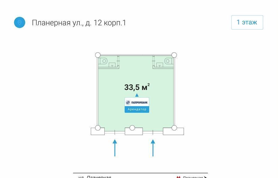 торговое помещение г Москва метро Планерная ул Планерная 12к/1 фото 6