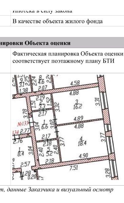 квартира г Чебоксары р-н Калининский ул И.П.Прокопьева 7к/1 фото 10