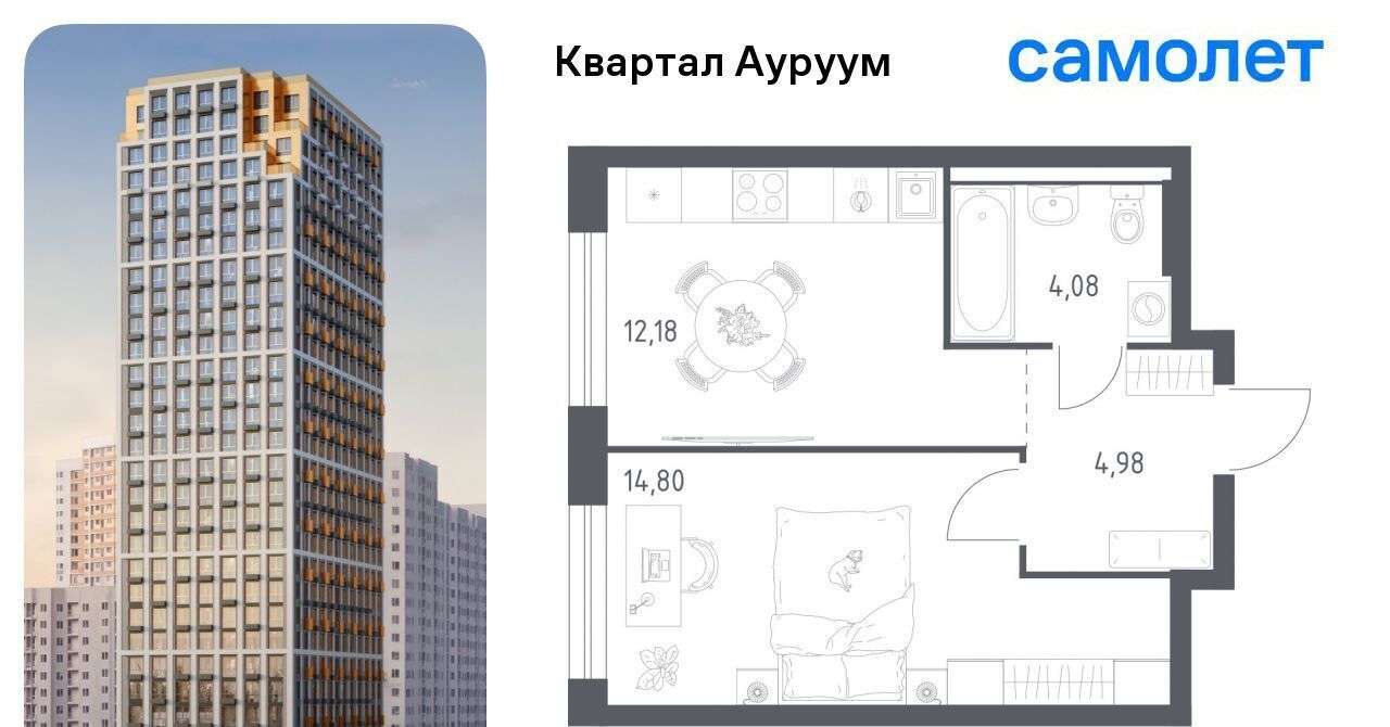 квартира г Екатеринбург Машиностроителей Пионерский жилрайон фото 1