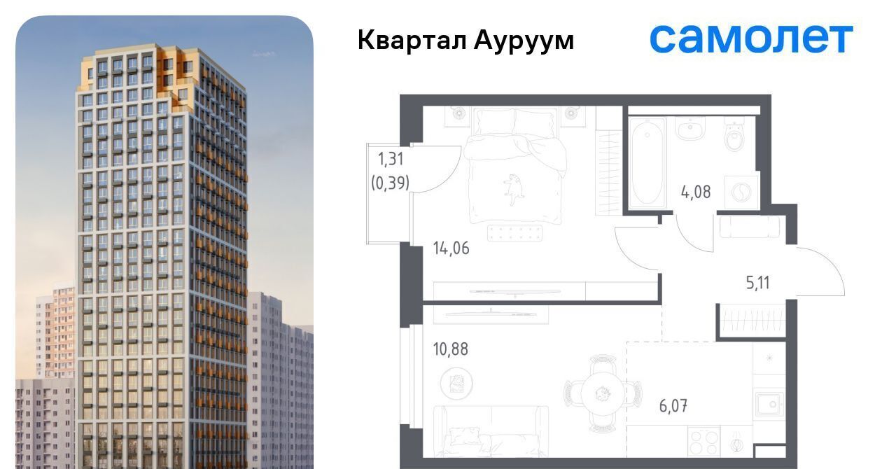 квартира г Екатеринбург Машиностроителей Пионерский жилрайон фото 1