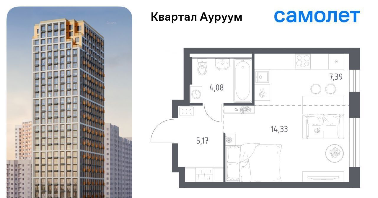 квартира г Екатеринбург Машиностроителей Пионерский жилрайон фото 1