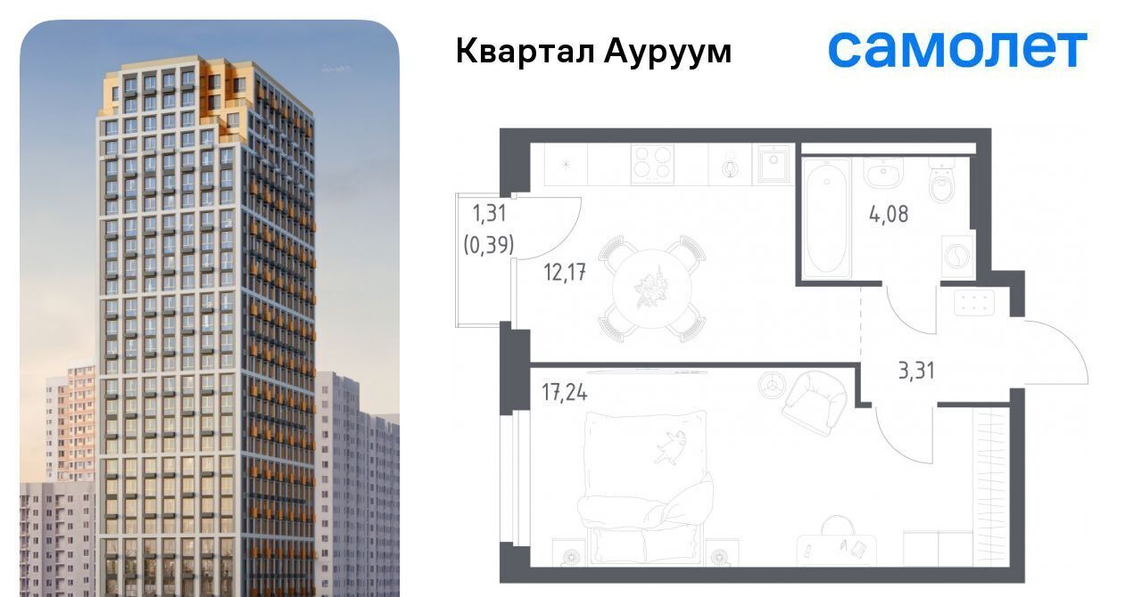 квартира г Екатеринбург Машиностроителей Пионерский жилрайон фото 1