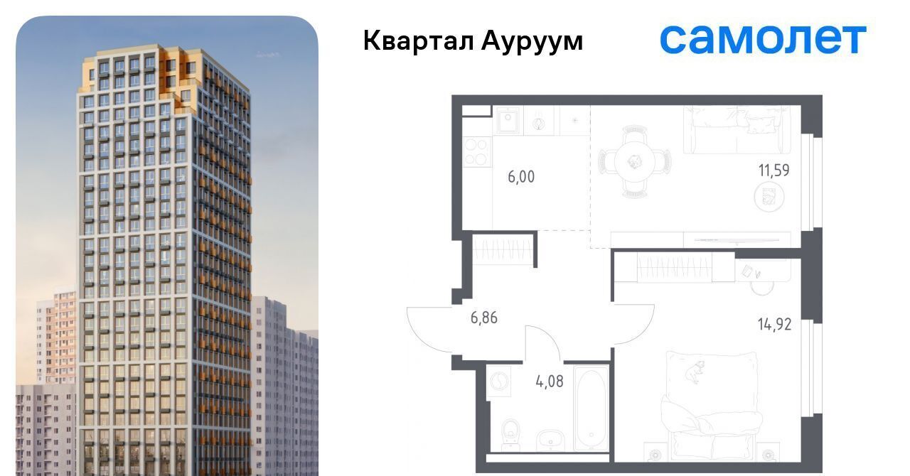 квартира г Екатеринбург Машиностроителей Пионерский жилрайон фото 1