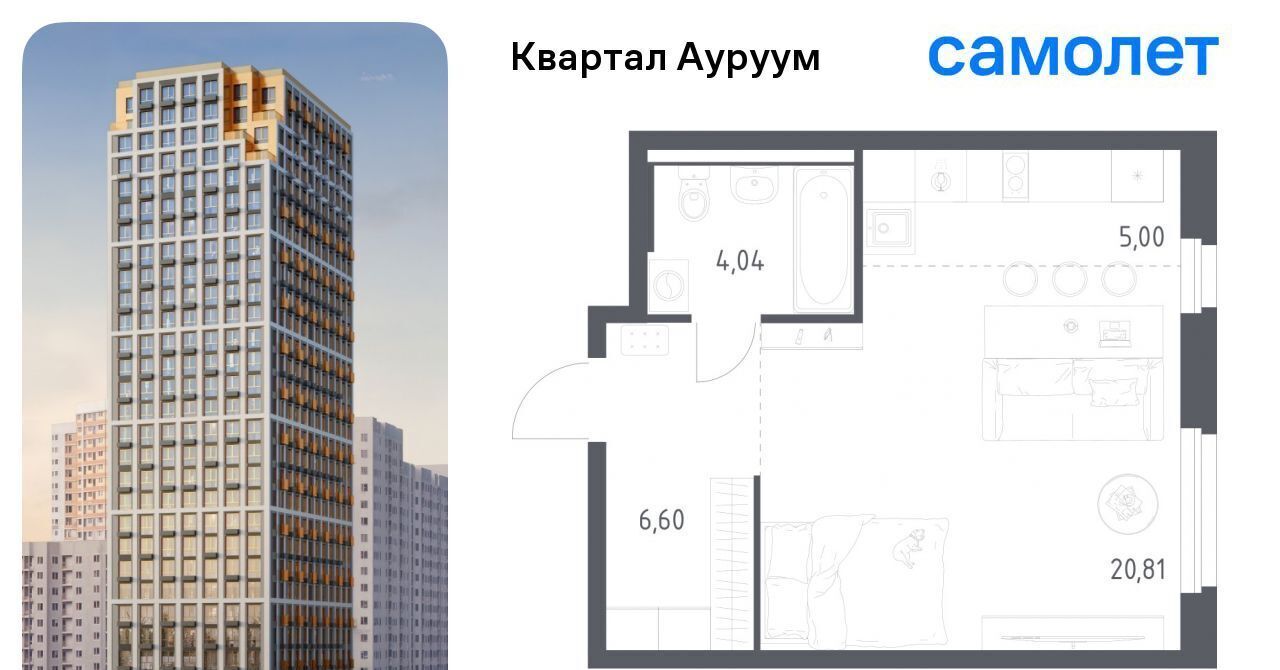 квартира г Екатеринбург Машиностроителей Пионерский жилрайон фото 1