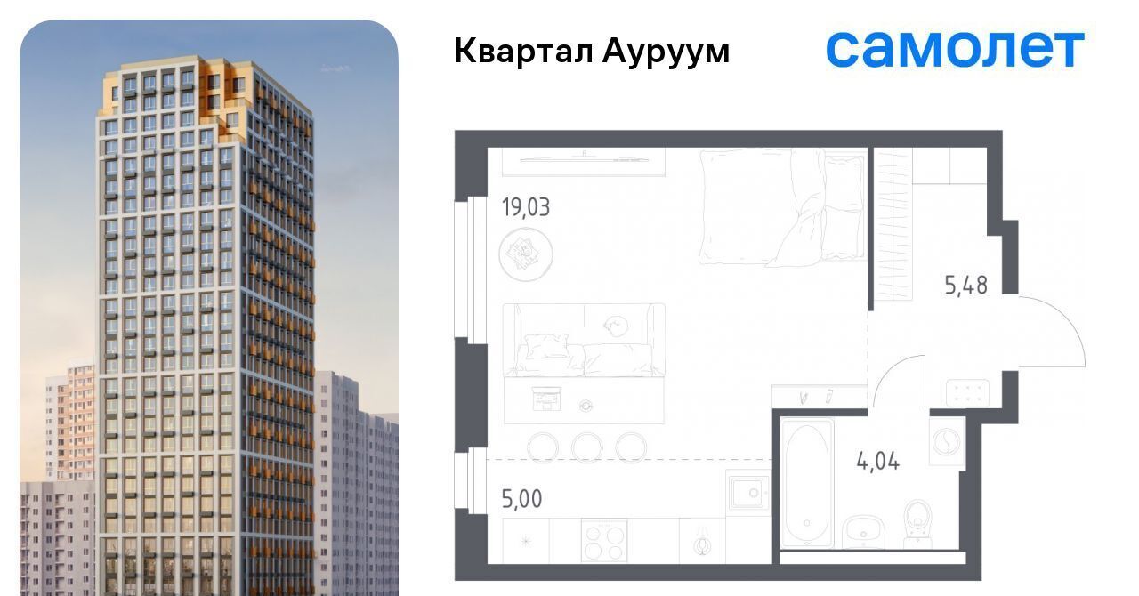 квартира г Екатеринбург Машиностроителей Пионерский жилрайон фото 1