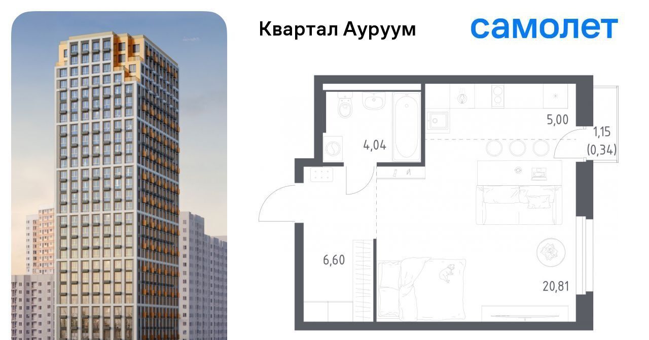 квартира г Екатеринбург Машиностроителей Пионерский жилрайон фото 1