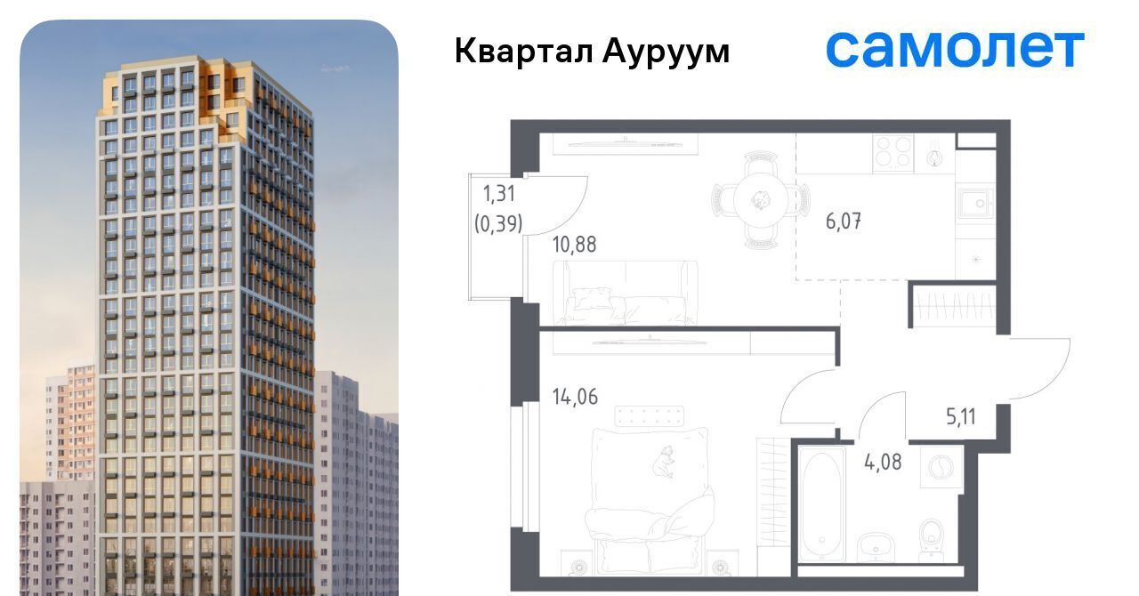 квартира г Екатеринбург Машиностроителей Пионерский жилрайон фото 1