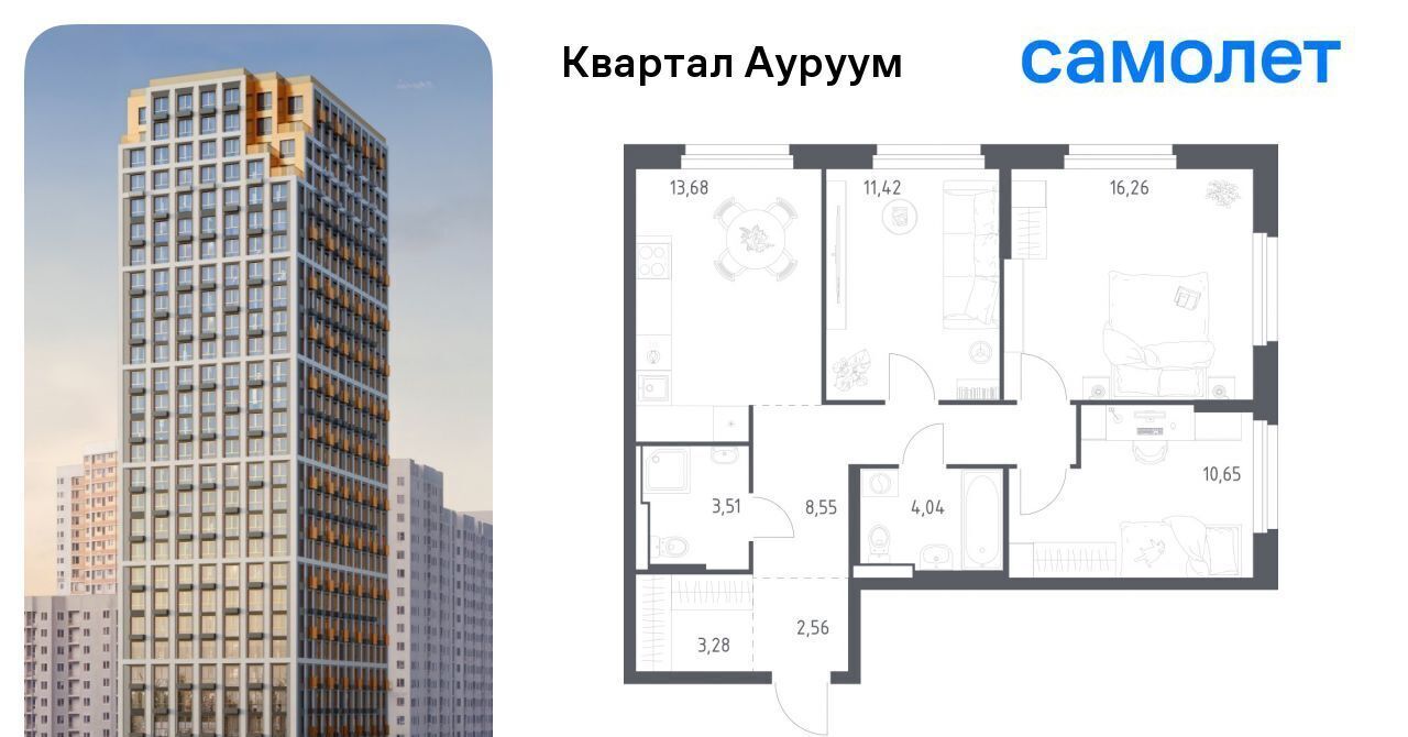 квартира г Екатеринбург Машиностроителей Пионерский жилрайон фото 1