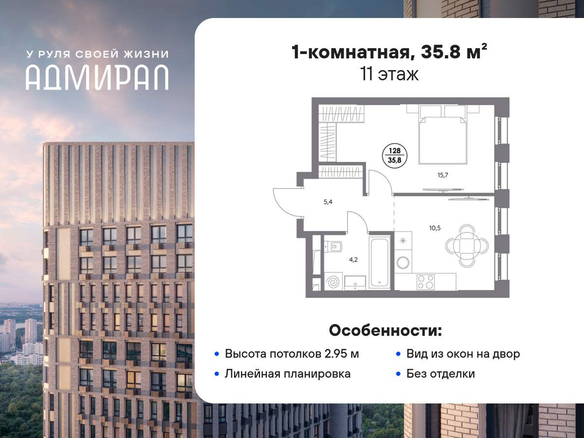 квартира г Москва метро Печатники ул Шоссейная 4д Печатники фото 1