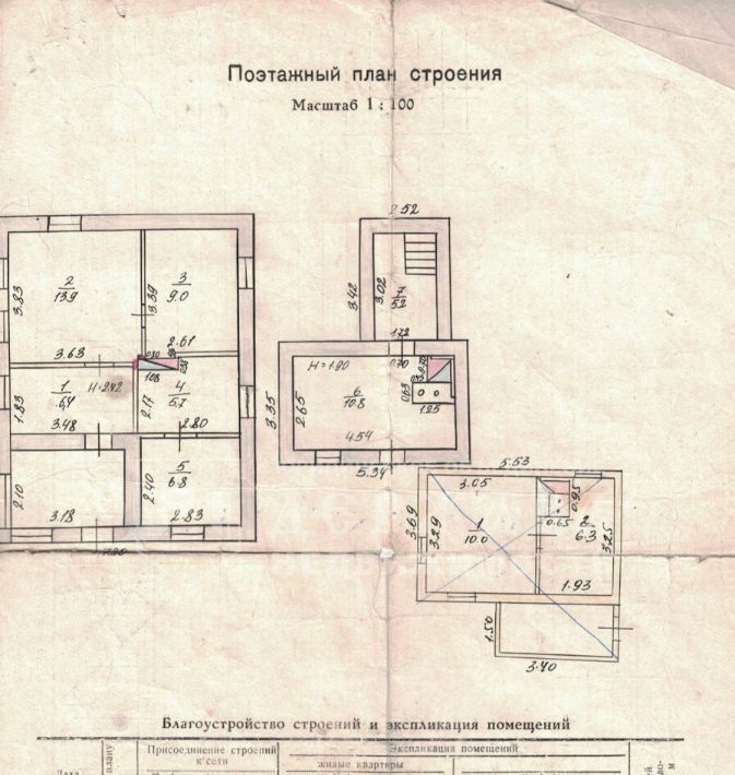 дом г Междуреченск ул Дунаевского 25 фото 2