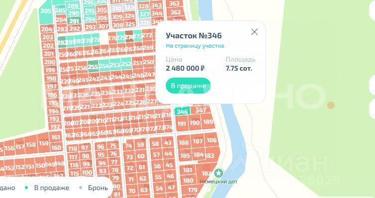 земля Тосненское городское поселение, Семейные ценности кп, 169 фото 3