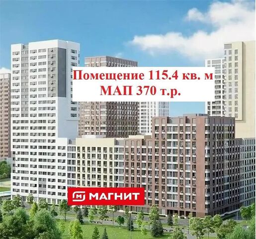 ул Тагильская 4в муниципальный округ Метрогородок фото