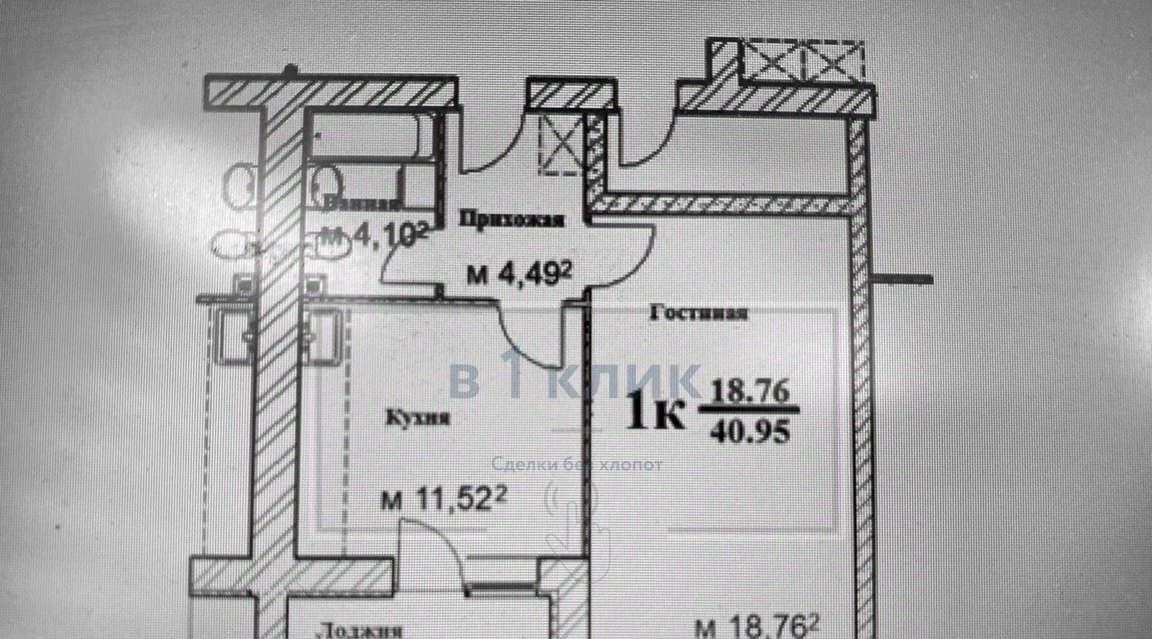 квартира г Ярославль р-н Красноперекопский ул Маланова 23 фото 30