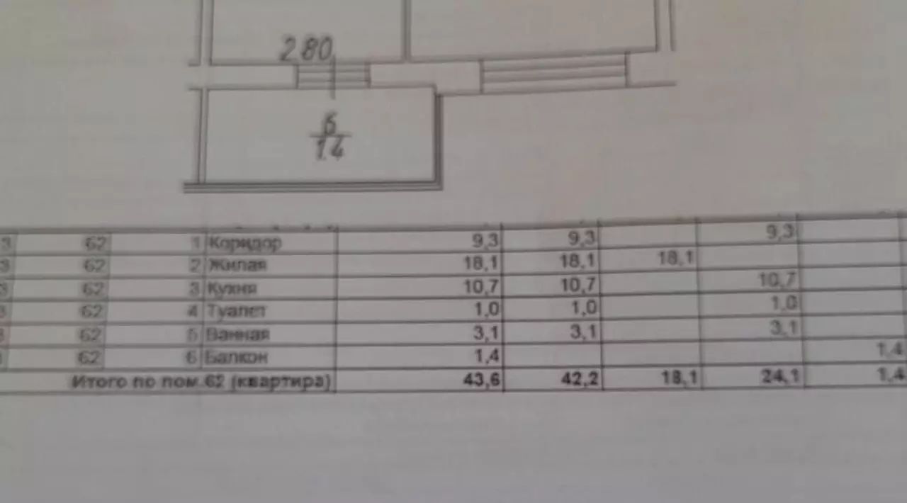 квартира г Москва п Внуковское ул Анны Ахматовой 16 метро Рассказовка фото 2