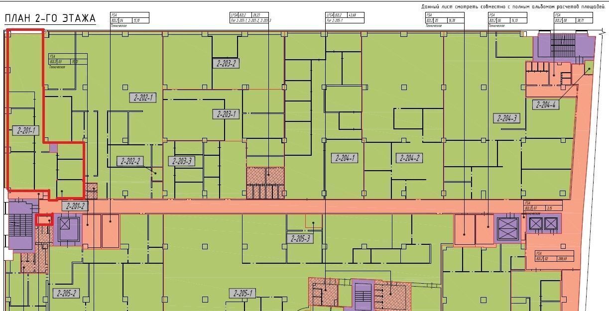 офис г Москва метро Новослободская ул Краснопролетарская 16с/2 фото 6