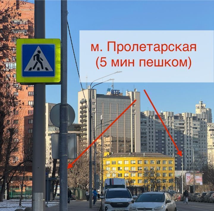 свободного назначения г Москва метро Пролетарская ул 1-я Дубровская 2а фото 1