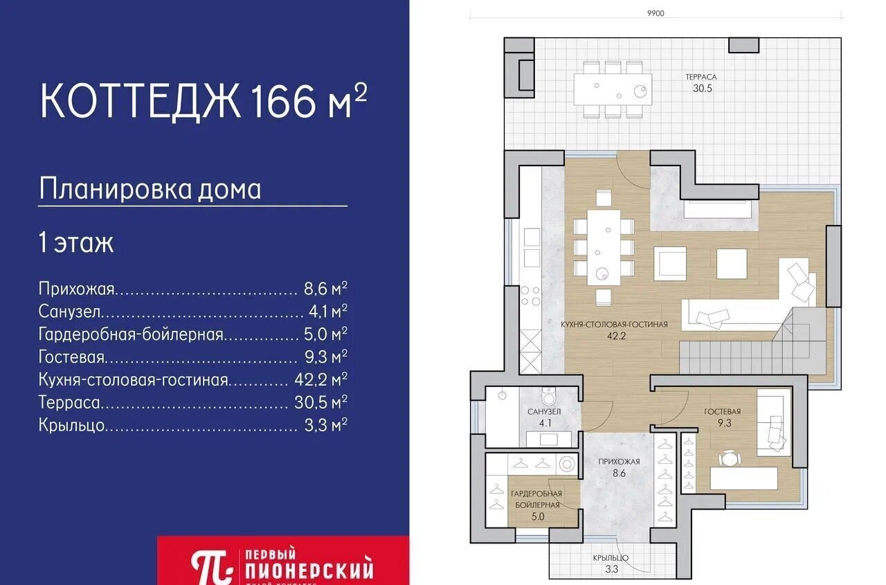 дом городской округ Истра д Андреевское ул 1-я Зеленая 1 35 км, Истра, Волоколамское шоссе фото 28