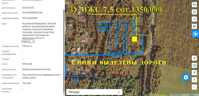 земля п Синий Утёс мкр Крутоярский 4 фото