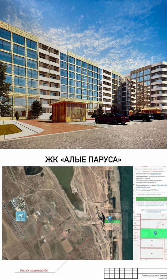 квартира р-н Карабудахкентский с Манаскент Турали 7-е, 6-я линия, 7 фото 19