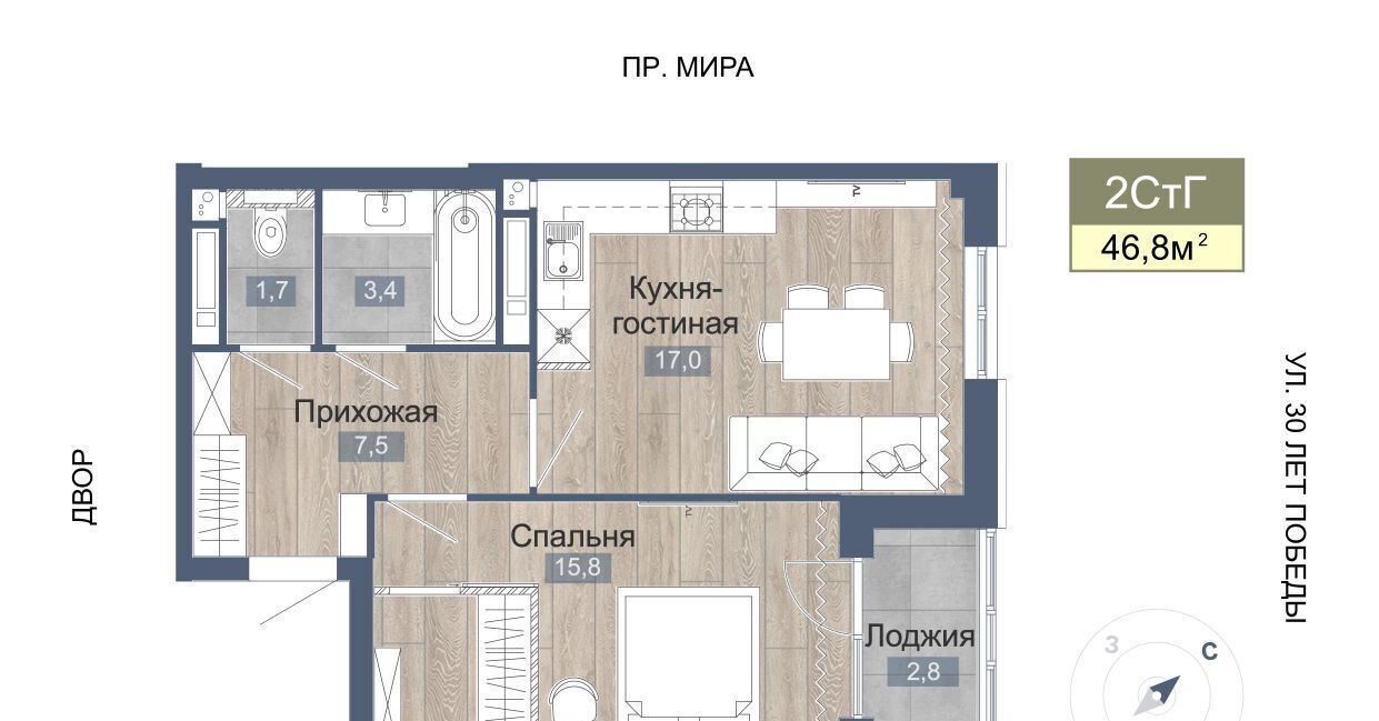 квартира р-н Нижнекамский г Нижнекамск 45-й микрорайон Светлый жилой комплекс фото 1