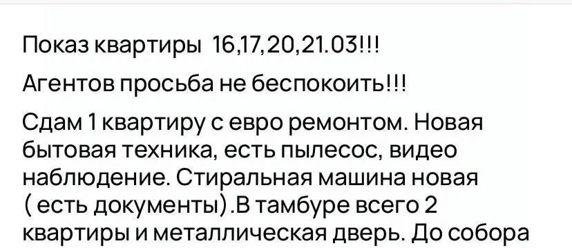 квартира г Москва метро Волгоградский проспект ул Малая Калитниковская 20к/2 фото 15