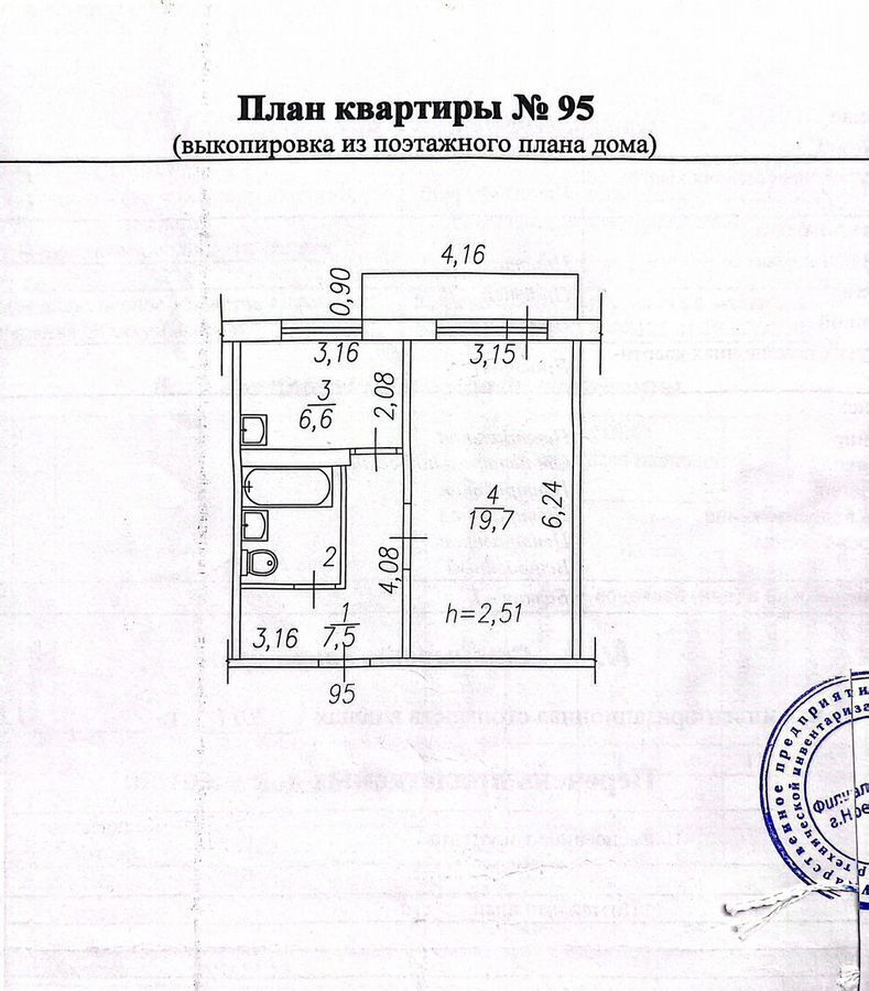 квартира г Новокузнецк р-н Центральный пр-кт Строителей 90 фото 10