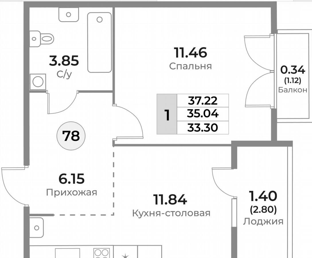 квартира г Калининград р-н Ленинградский ул Пригородная жилой дом фото 13