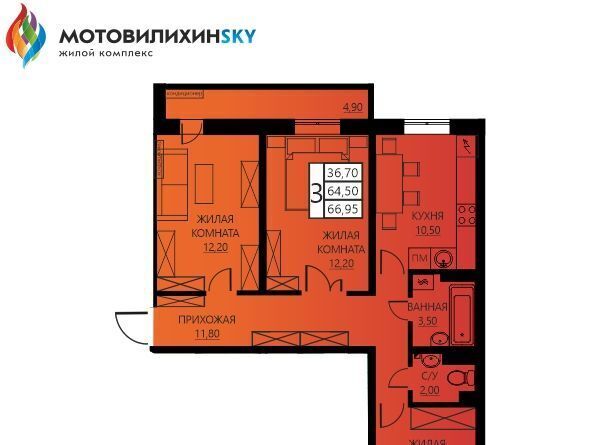 квартира г Пермь р-н Мотовилихинский ул Гашкова 56к/1 фото 1