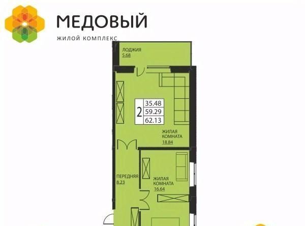 квартира р-н Пермский д Кондратово ул. Г. Н. Нифантова, 3к 1 фото 1