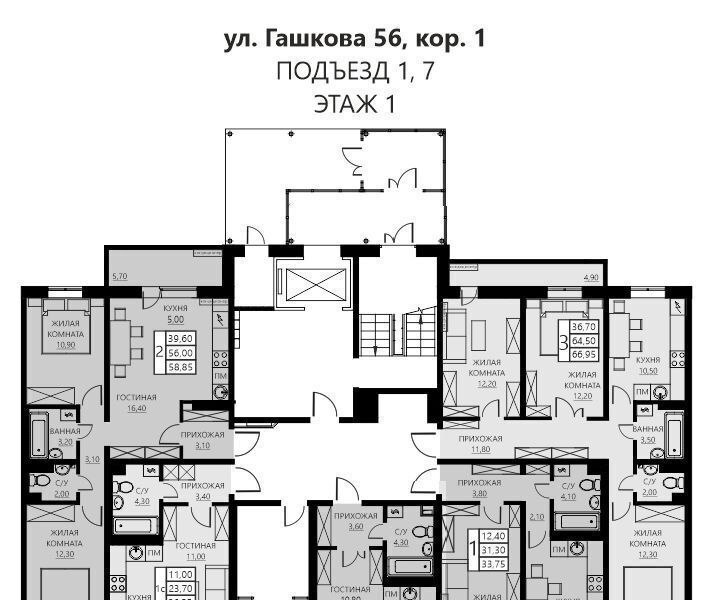 квартира г Пермь р-н Мотовилихинский ул Гашкова 56к/1 фото 2