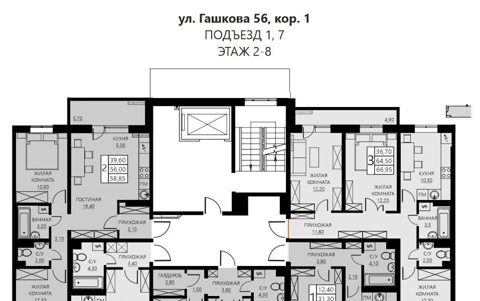 квартира г Пермь р-н Мотовилихинский ул Гашкова 56к/1 фото 2