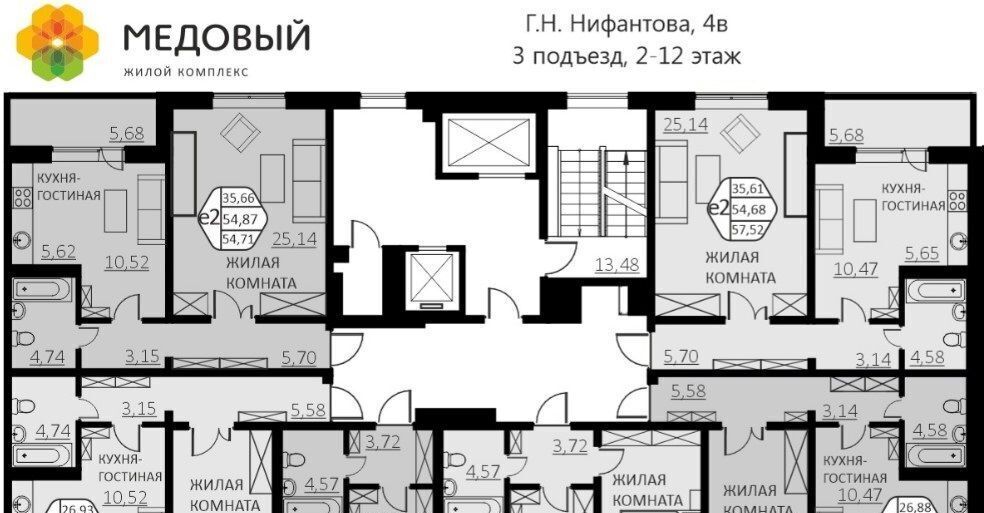 квартира р-н Пермский д Кондратово ул. Г. Н. Нифантова, 4В фото 2