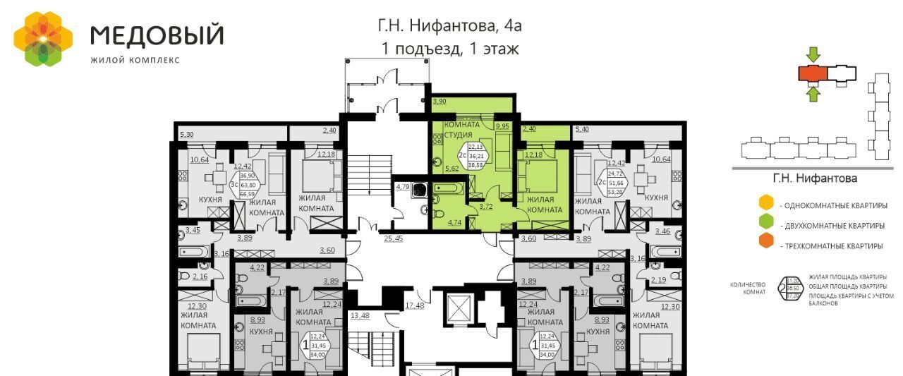 квартира р-н Пермский д Кондратово ул. Г. Н. Нифантова, 4А фото 3