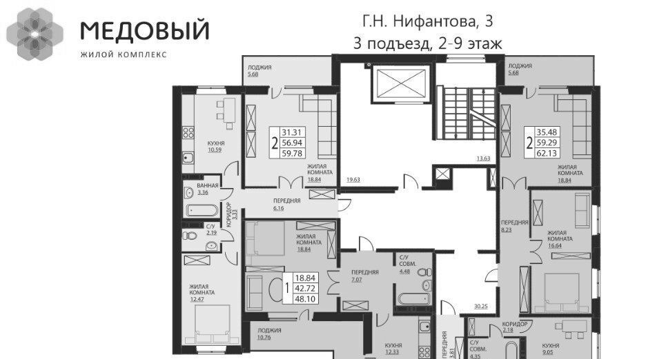 квартира р-н Пермский д Кондратово ул. Г. Н. Нифантова, 3к 1 фото 2