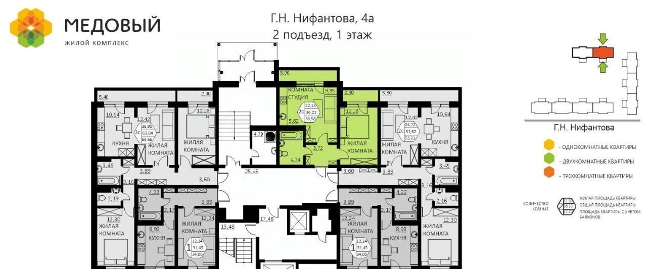 квартира р-н Пермский д Кондратово ул. Г. Н. Нифантова, 4А фото 3