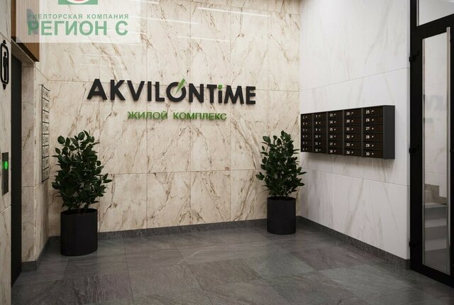 р-н Октябрьский округ дом 44 ЖК «AKVILONTIME» фото