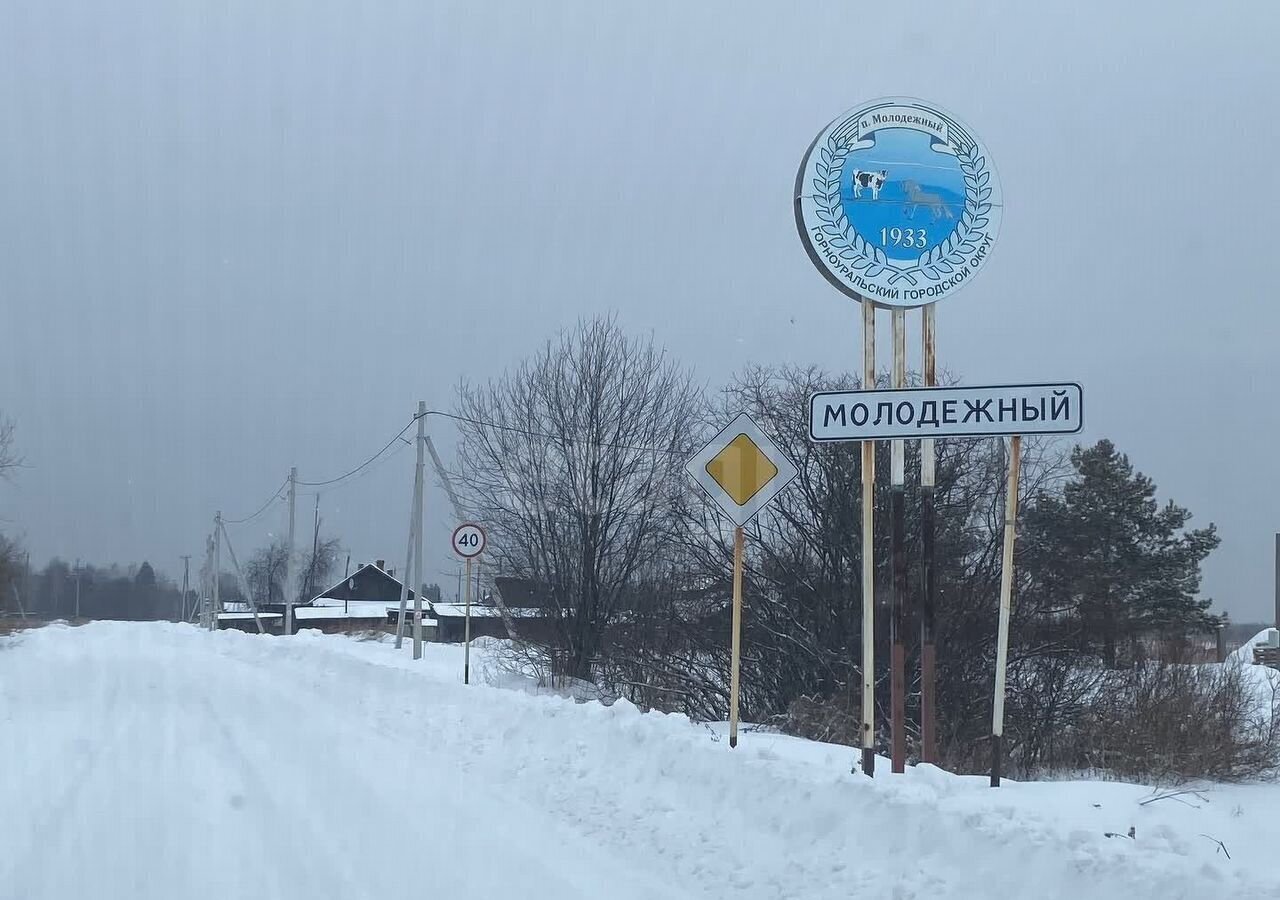 дом р-н Пригородный п Молодежный ул В.Ф. Маргелова 10 Свободный фото 28