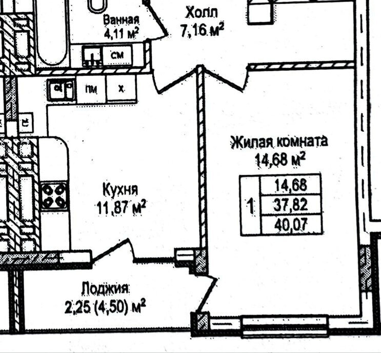 квартира р-н Зеленоградский г Зеленоградск ул Окружная 4 фото 21