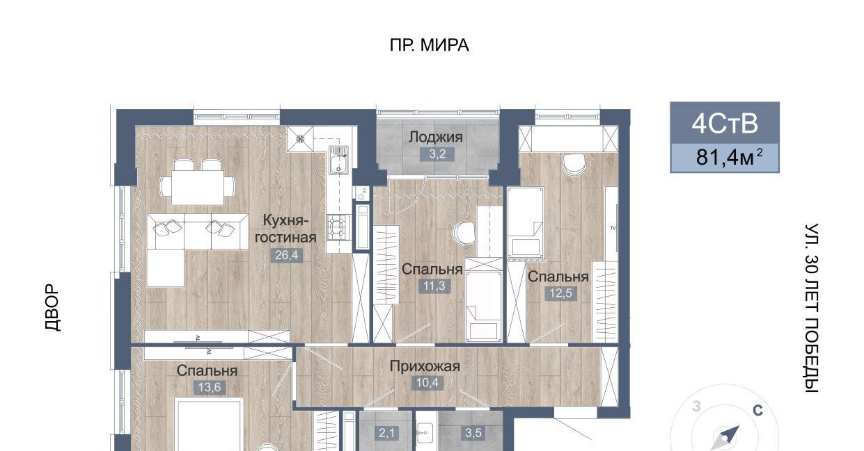 квартира р-н Нижнекамский г Нижнекамск 45-й микрорайон Светлый жилой комплекс фото 1