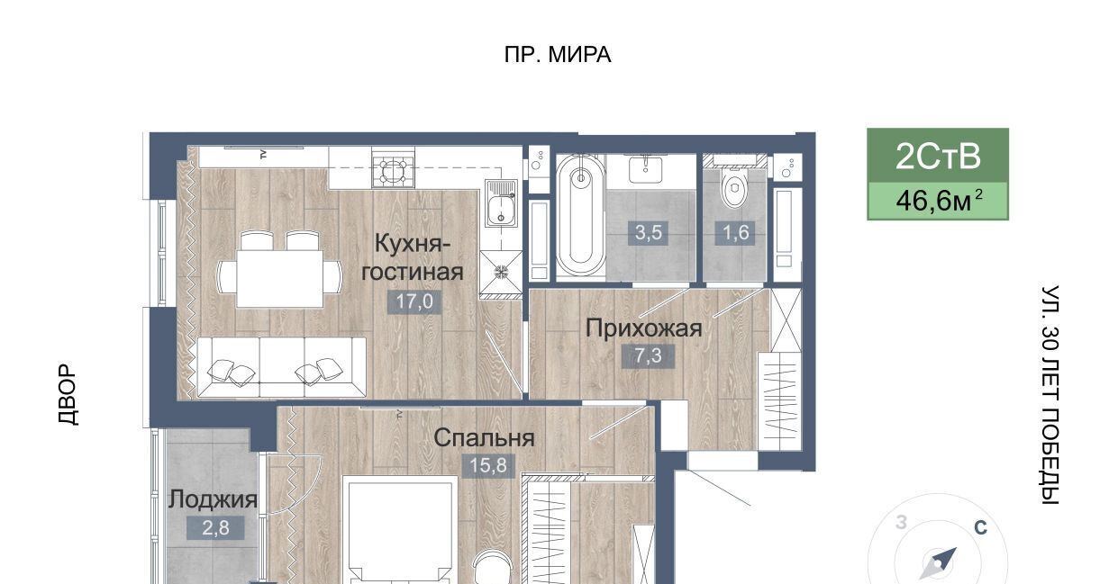 квартира р-н Нижнекамский г Нижнекамск 45-й микрорайон Светлый жилой комплекс фото 1