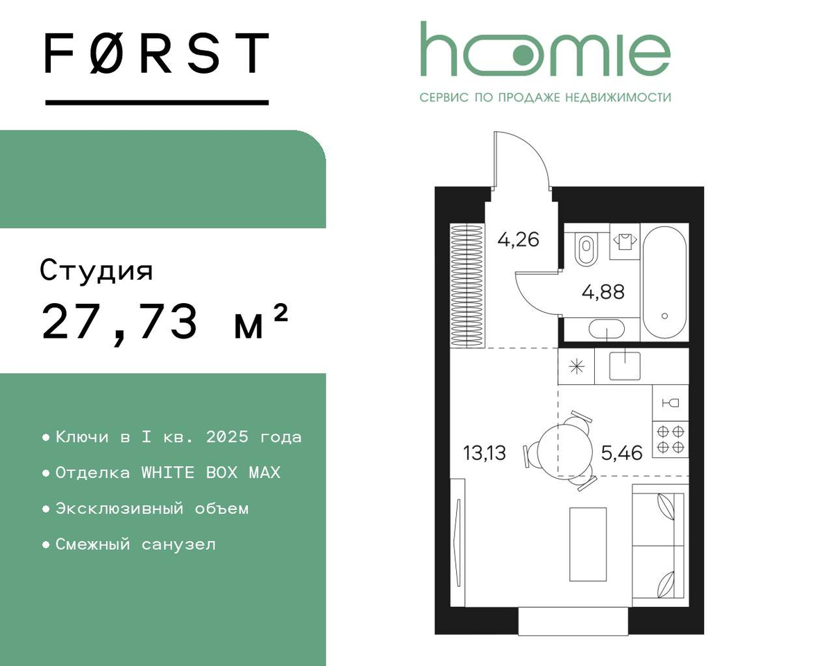 квартира г Москва метро Тульская Даниловский ул Автозаводская 26 фото 1