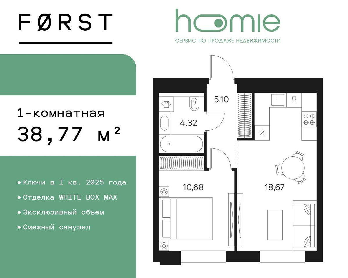 квартира г Москва метро Тульская Даниловский ул Автозаводская 26 фото 1