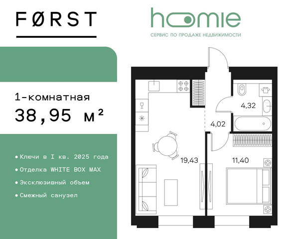 метро Тульская Даниловский ул Автозаводская 26 муниципальный округ Даниловский фото