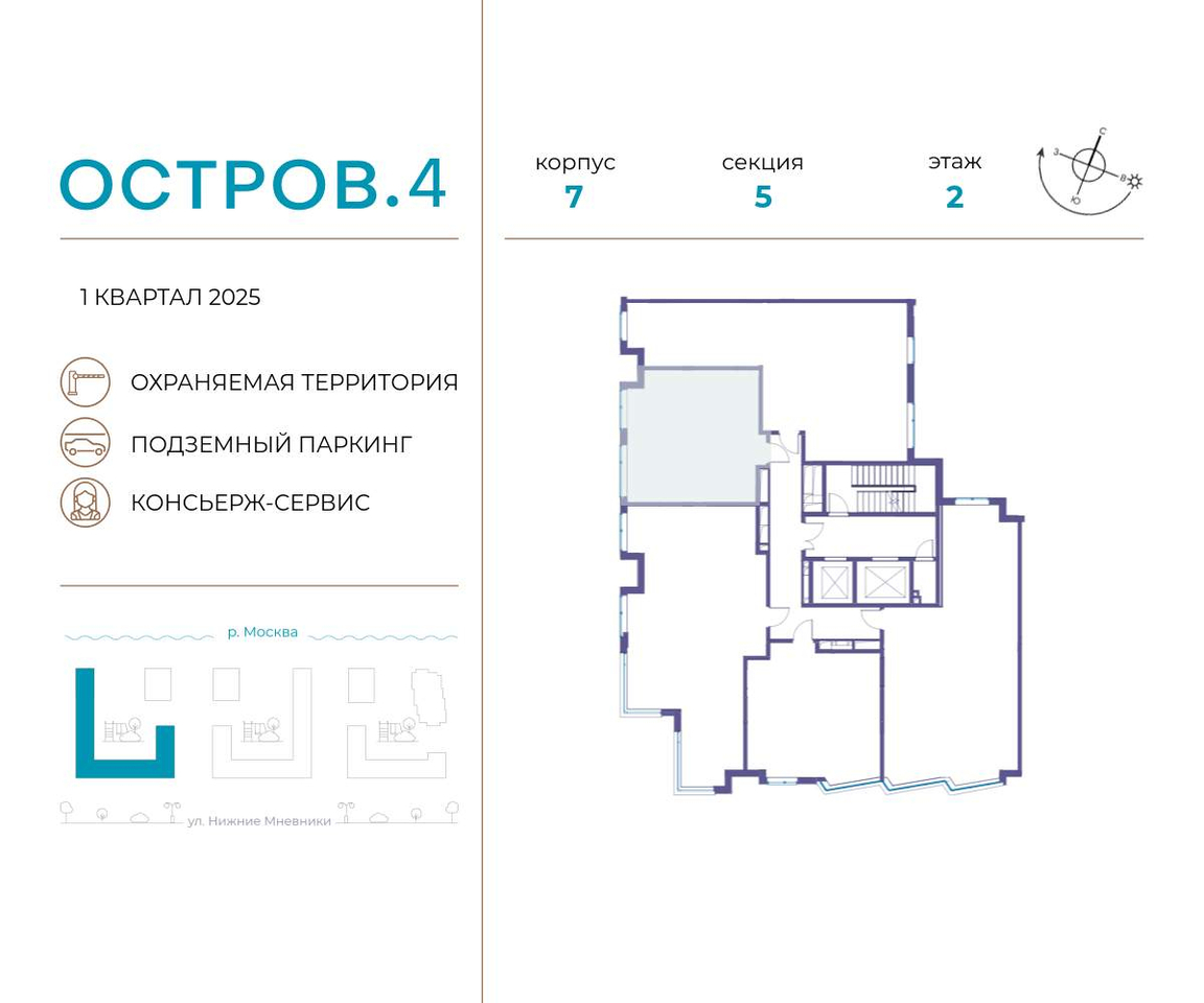 квартира г Москва метро Терехово Хорошево-Мневники ул Нижние Мнёвники 9 фото 2