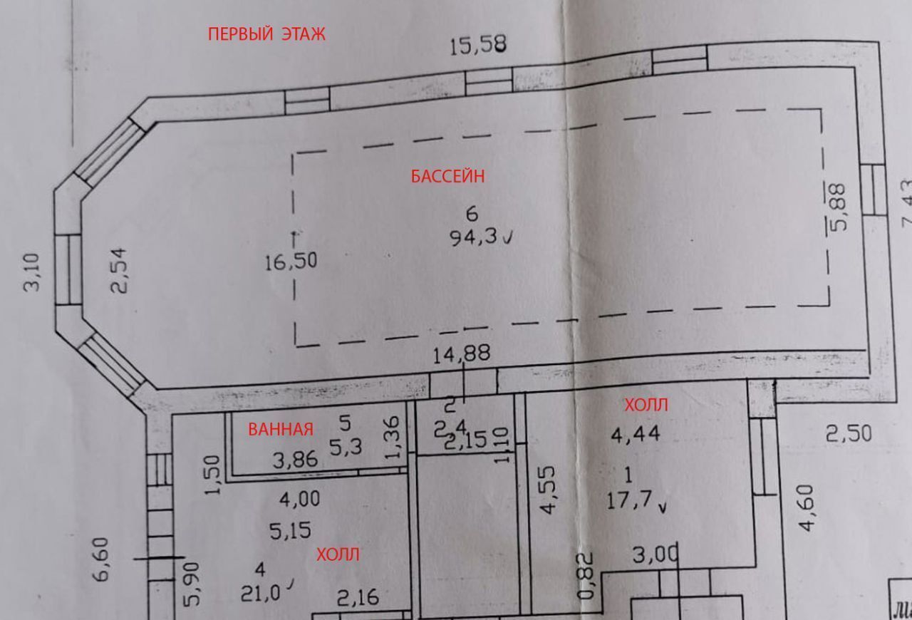 дом городской округ Одинцовский с Троицкое 59 фото 6