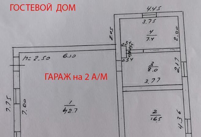 дом городской округ Одинцовский с Троицкое 59 фото 42