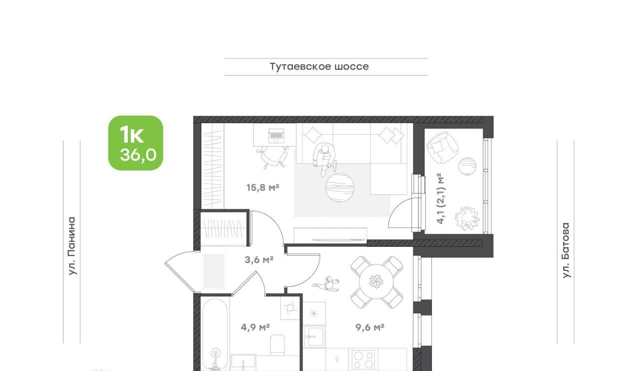 квартира г Ярославль р-н Дзержинский ш Тутаевское 93б фото 1